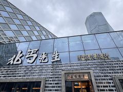 -宝龙城(杭州滨江店)