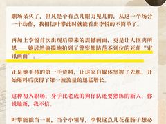 -保利国际影城(北京天安门CINITY店)