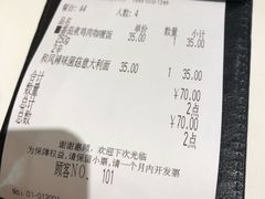 -COCO壱番屋(大华路店)