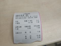 -玉华饮食店(茅台路店)