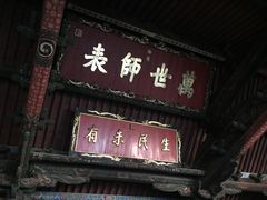 -建水文庙