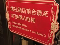 -屋顶顶城市·江景酒店-客房部