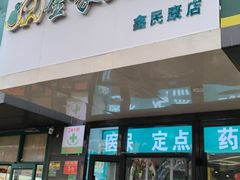 -中粮·祥云小镇