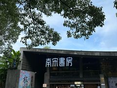 -鼓楼(西湖风景名胜区)