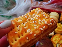 -宝圆斋清真糕点·蛋糕