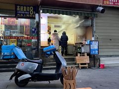 门面-晓友烧麦(光华村店)