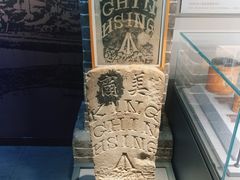 -镇江博物馆