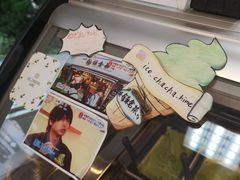 -鎌倉茶々(本店)