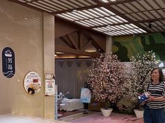 -汤连得温泉馆(宝山店)