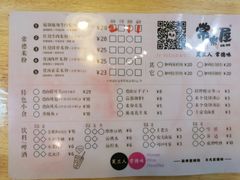 -常樂屋·常德米粉(青年路店)