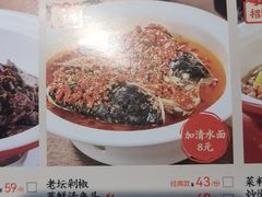-遇见湘·地道湖南菜(黄埔泰丰店)