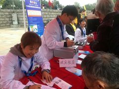 -宁波大学附属第一医院(外滩院区)