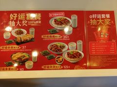 -永和大王(茉莉上新·军博店)