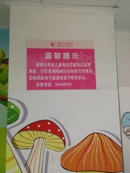 -海南省妇女儿童医学中心(龙昆南路院区)