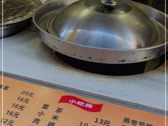 -娜姐海丰小吃