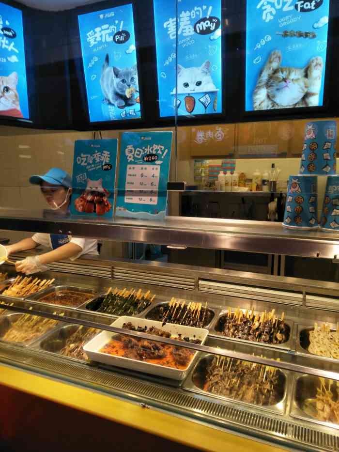 开心猫(销品茂店)-"这家店也是廖记旗下的从成都过来的也是.