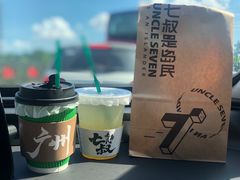 -七叔是岛民(花基新村店)