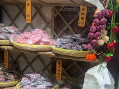 -苏州市吴中区光福窑上花果蜜饯厂