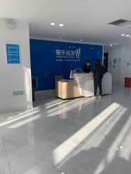 点击看大图 -雍禾植发