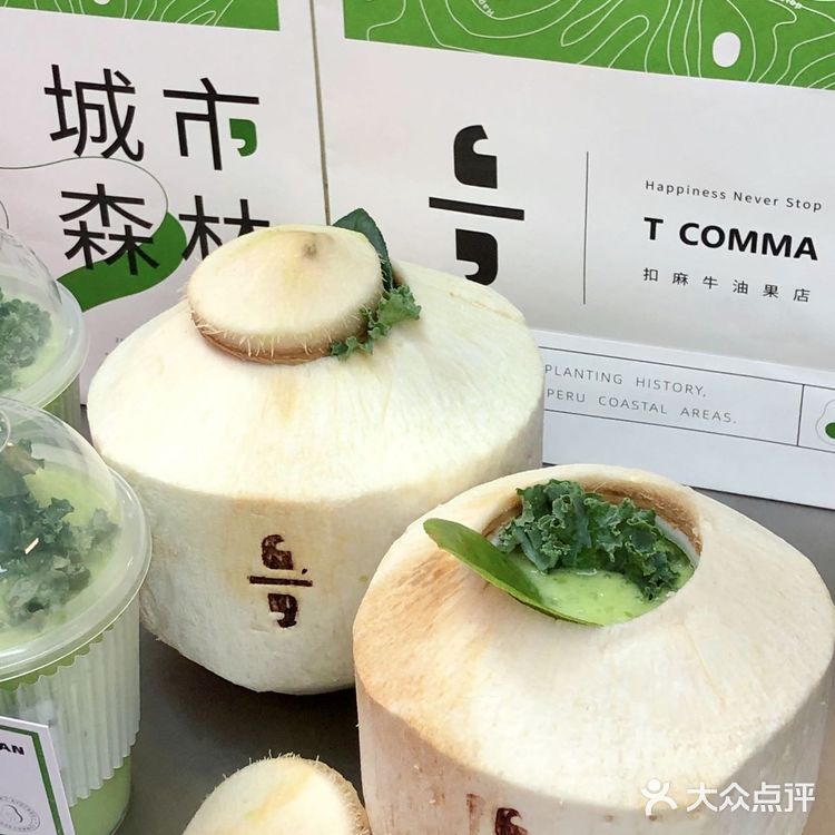 全场5⃣️折起‼️Get新街口爆款饮品 真太壕了