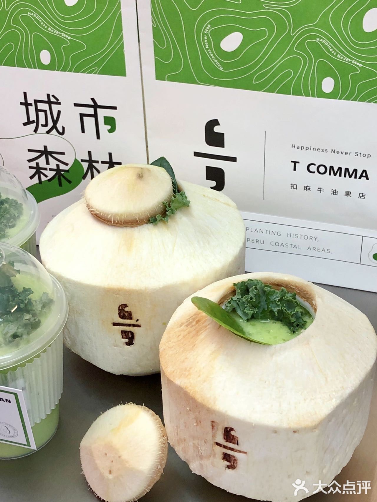 全场5⃣️折起‼️Get新街口爆款饮品 真太壕了