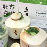 全场5⃣️折起‼️Get新街口爆款饮品 真太壕了