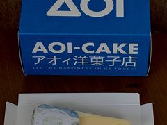 -AOI洋菓子