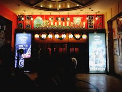 -平成屋· Late Night 食堂(四川北路店)