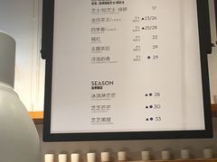 -喜茶(深圳福田星河COCO Park店)