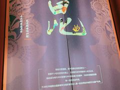 -济南方特东方神画