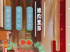 -智盛宫廷糕点(金顶街店)
