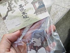 -喜茶(深圳福田星河COCO Park店)
