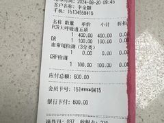 -天时宠物医院24小时疑难病例会诊中心(顾乡大街总院)