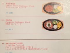 铃木食堂(帽儿胡同店)-铃木食堂(帽儿胡同店)