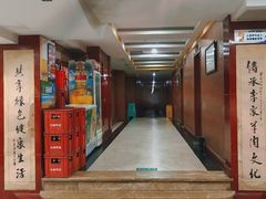 -李家羊肉村(武隆区店)