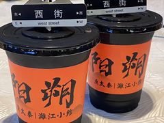 -渔太泰漓江小馆·广西融合菜(西街店)