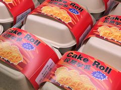 -君之狮子山·轻糖烘焙(松江印象城店)