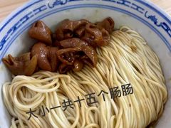 -盛兴面馆(真儒大厦店)