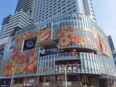 -越秀西湖花市(广州城市广场花卉店)