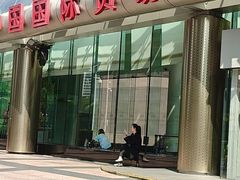 -星·South Beauty·俏江南(国贸店)