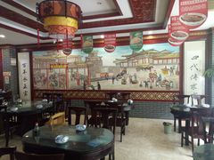 大堂-邢家锅贴老店·非遗·开封菜(金明广场店)