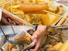 -老day牛杂(官也街总店)