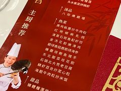 -香宫中餐厅·东北菜·铁锅炖·广式点心(哈尔滨香格里拉店)