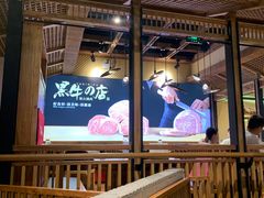-黑牛の店·和牛烧肉(合生汇店)