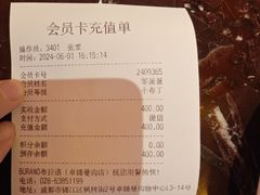 -卓锦曼购中心(国香街店)
