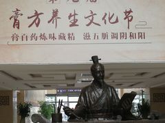 -中国中医科学院西苑医院(本部)