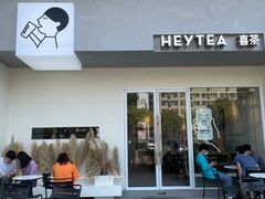 门面-喜茶(佛山顺德容桂天佑城店)