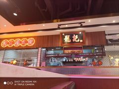 -龙记·香港茶餐厅(海上世界店)