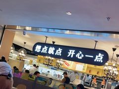 大堂-蔡澜点心·粤菜(西单大悦城店)