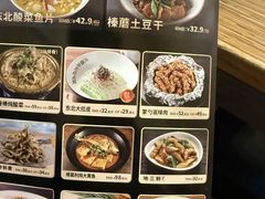 -金掌勺·锅包肉(广渠门店)